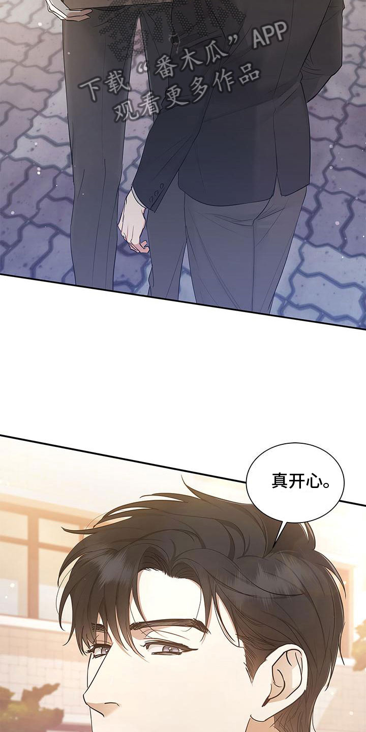 第17章：技术很好12