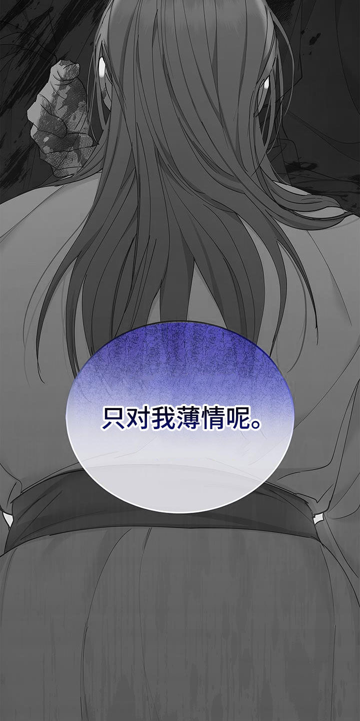 第26章：屠杀32