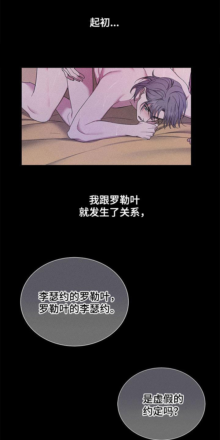 第24章：讨厌1