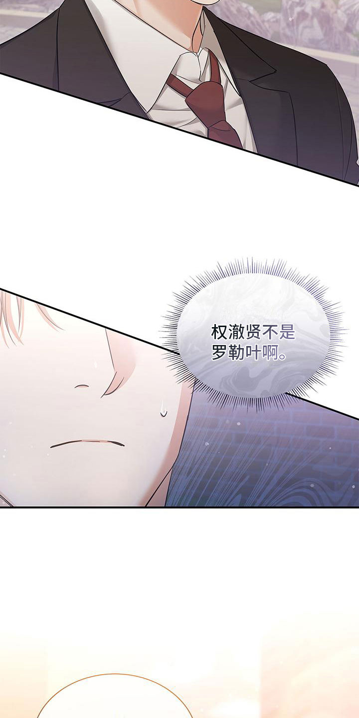 第17章：技术很好14