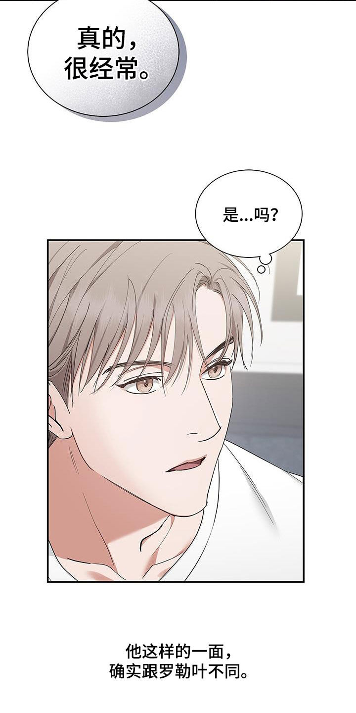 第31章：只有你13