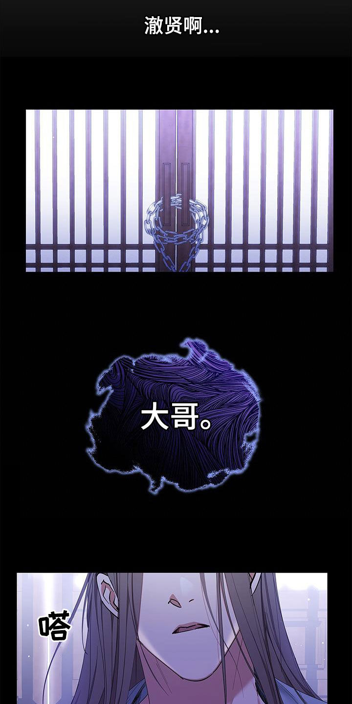 第43章：离开32