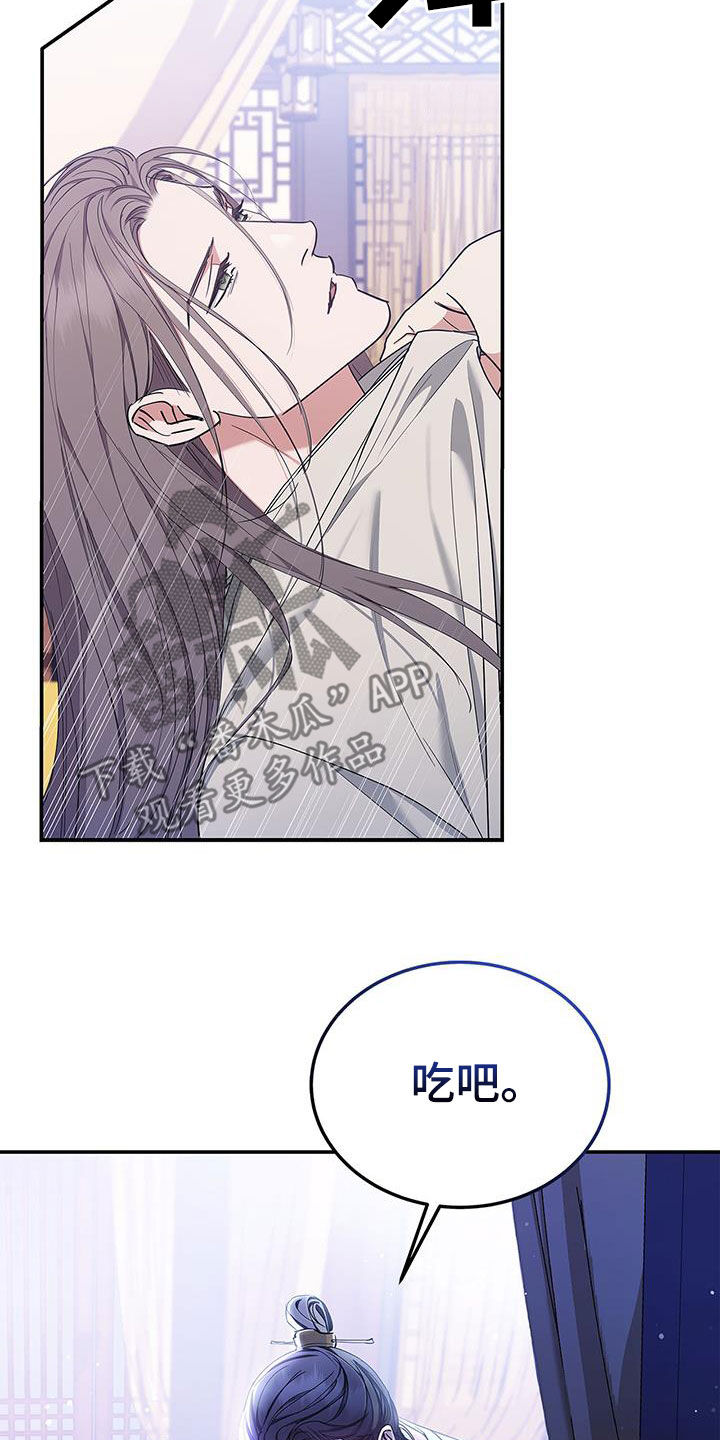 第39章：没用的12