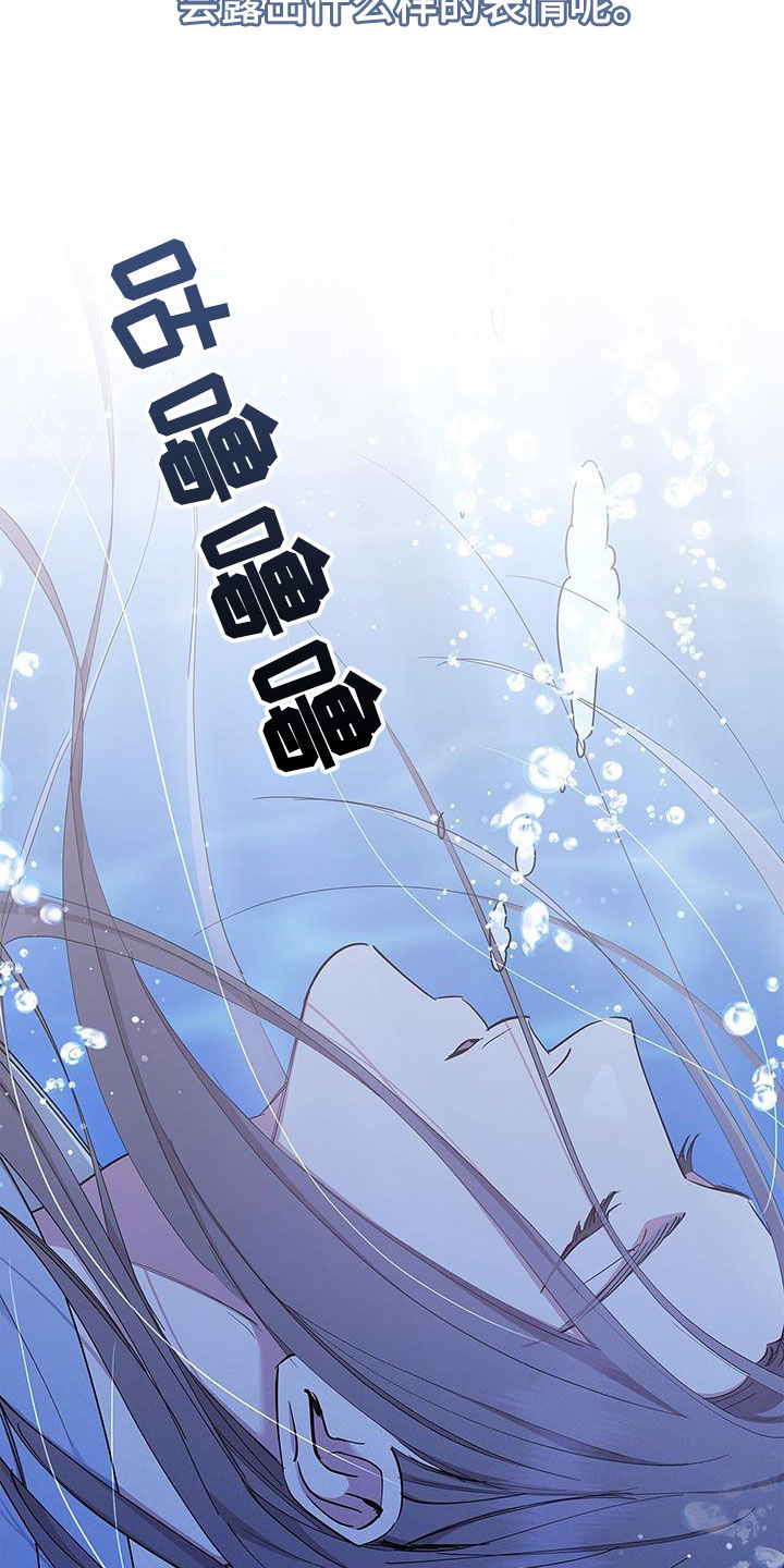 第44章：再也不要相见29