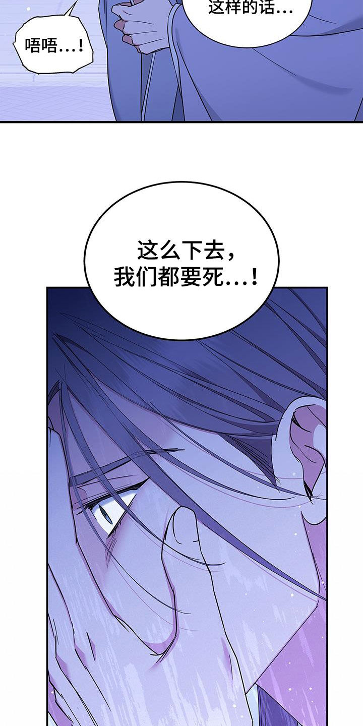 第42章：不能逃避29