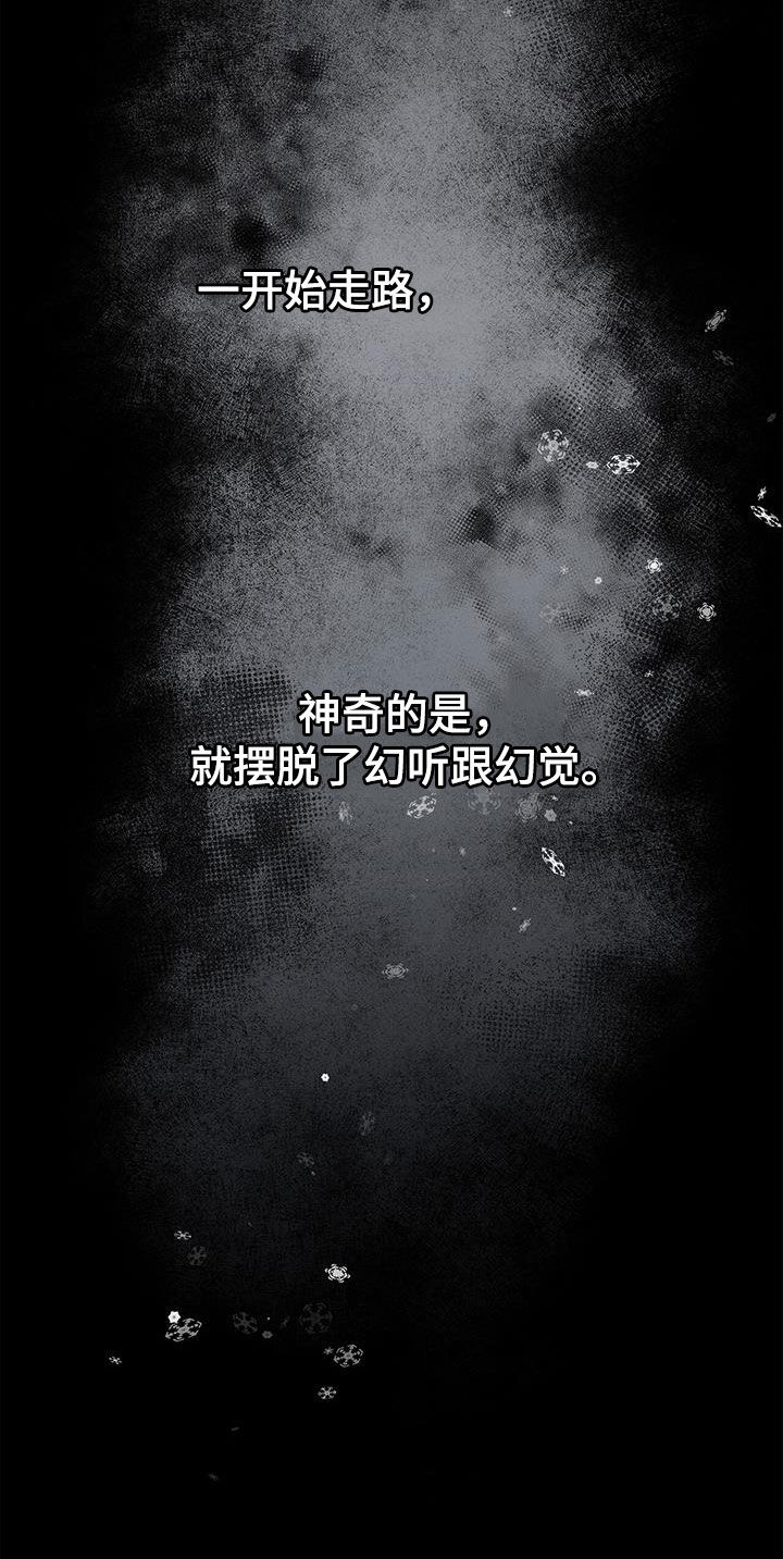 第44章：再也不要相见9