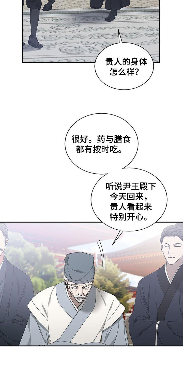第41章：幸福的记忆27
