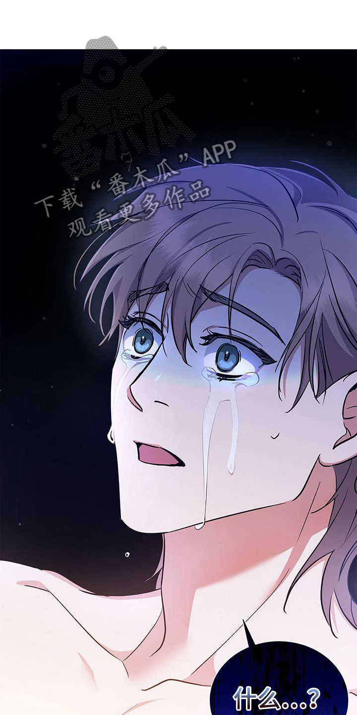 第7章：死了30