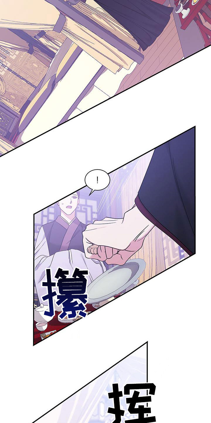 第39章：没用的11