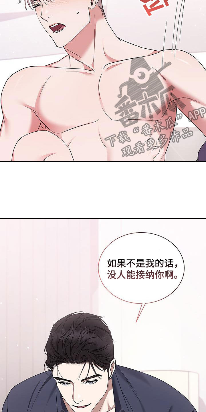 第36章：代价12