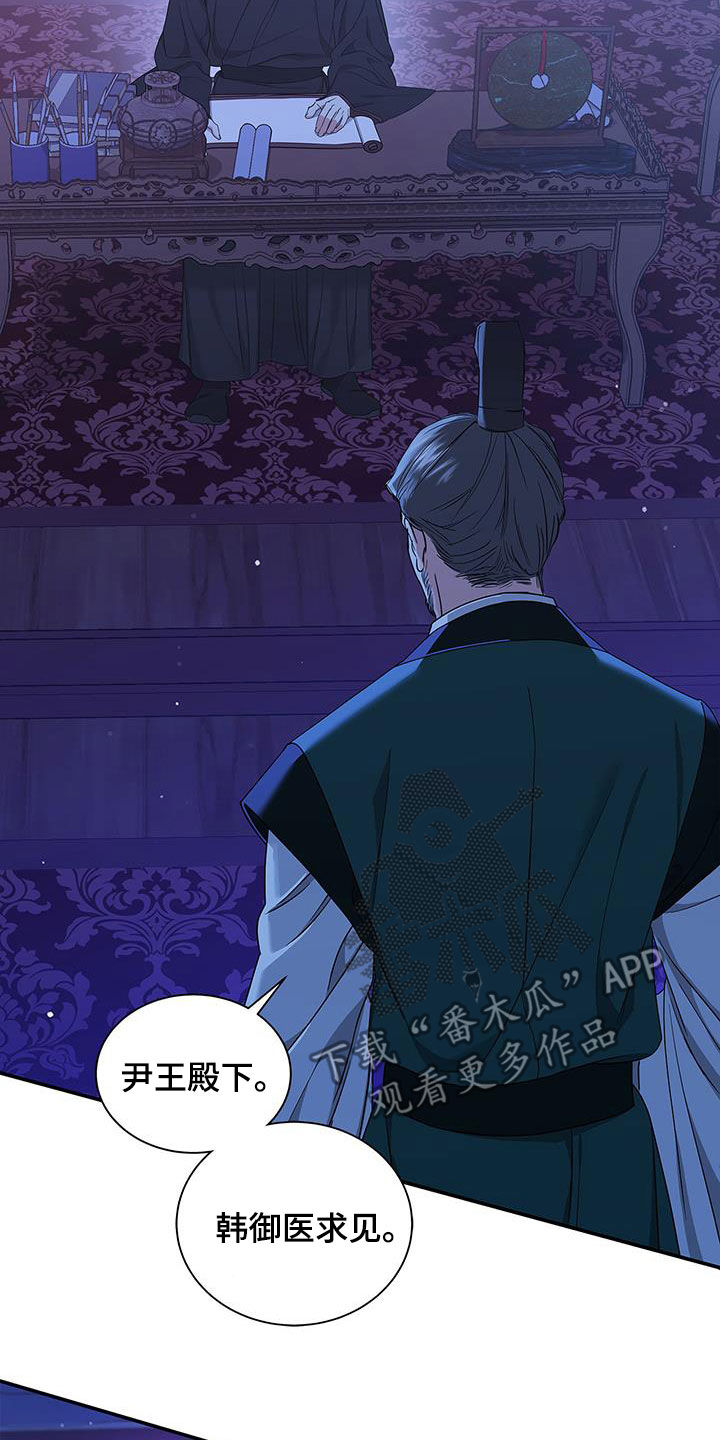 第40章：好转7