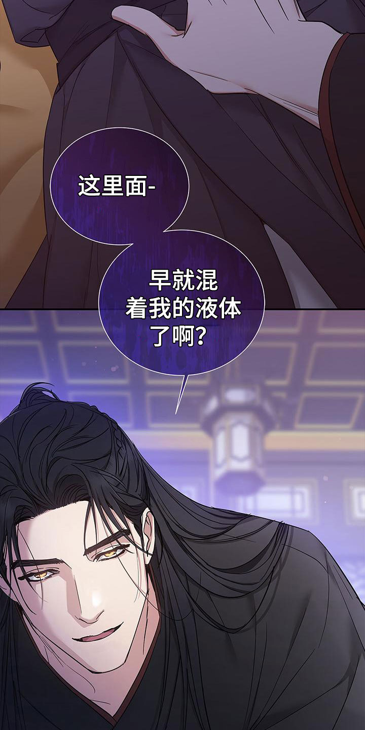 第20章：这不是爱14