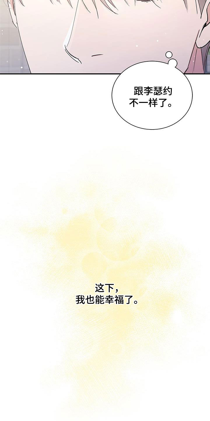 第38章：绑架13