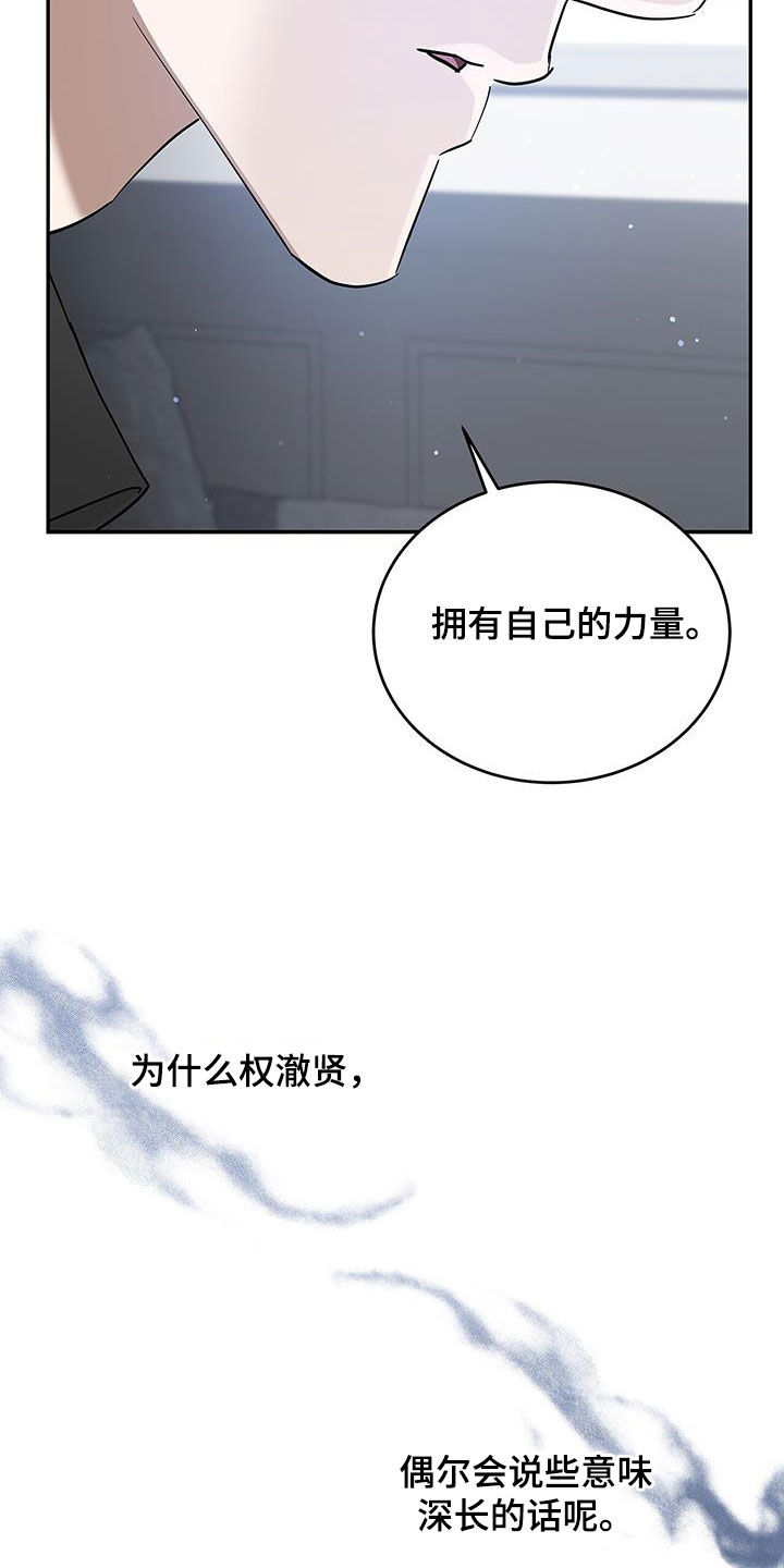 第31章：只有你9