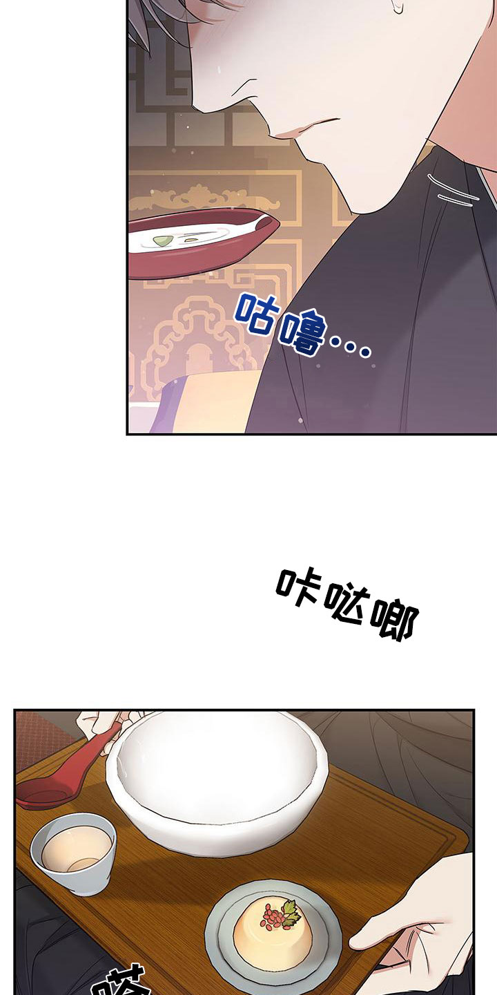 第20章：这不是爱3