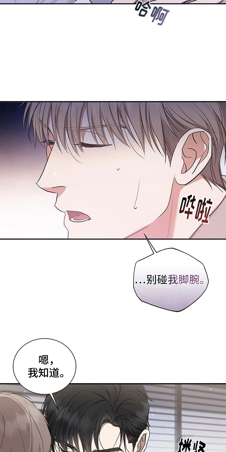 第18章：另一面2