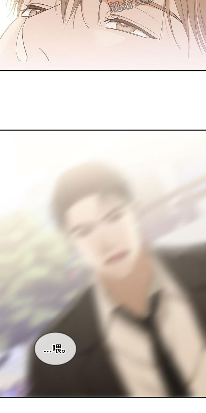 第45章：要说对不起16