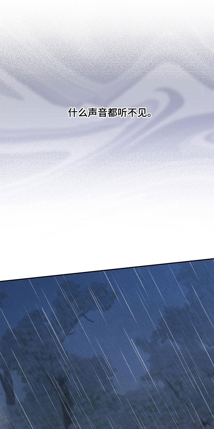 第34章：恐惧9