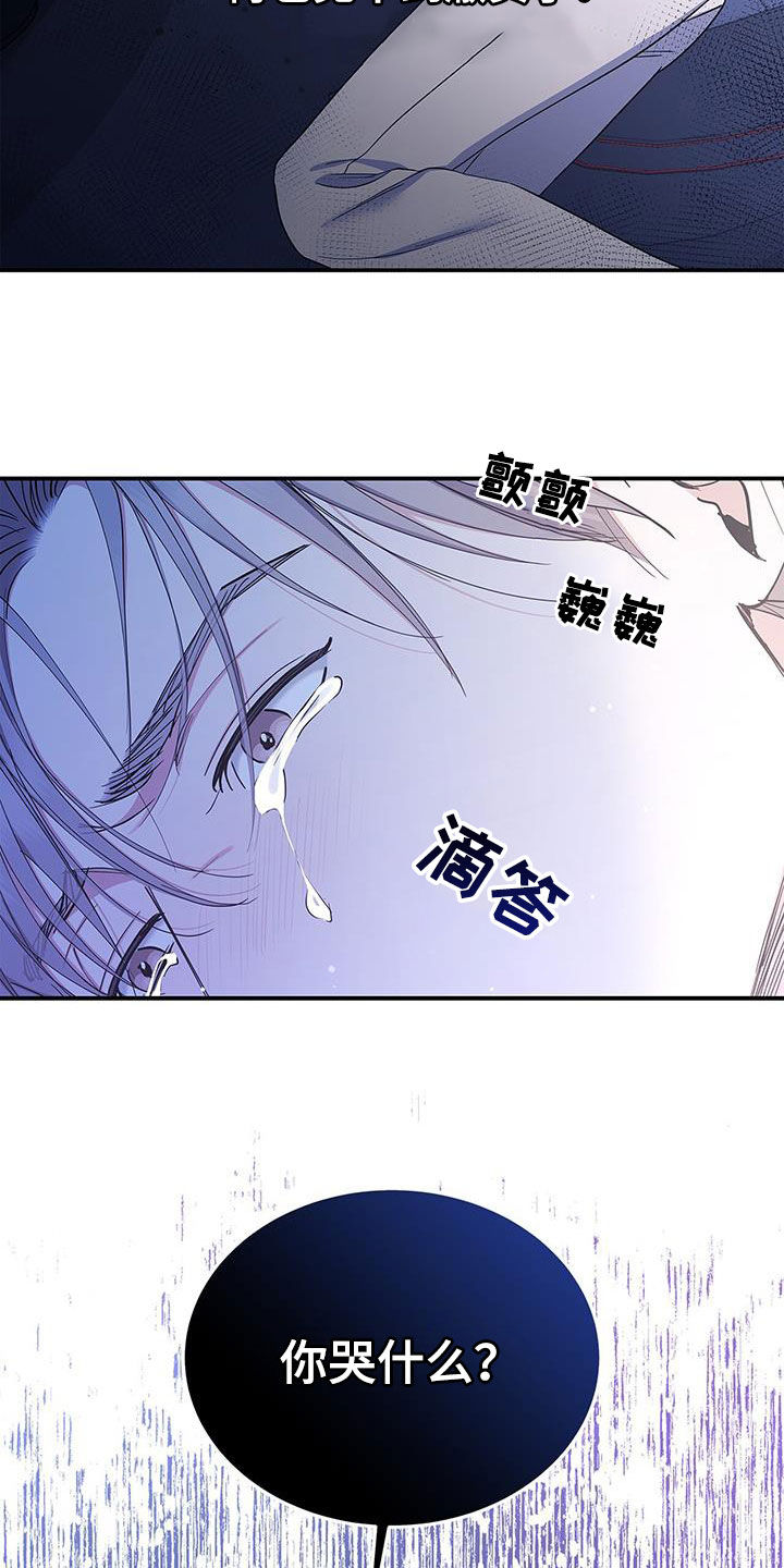 第43章：离开9