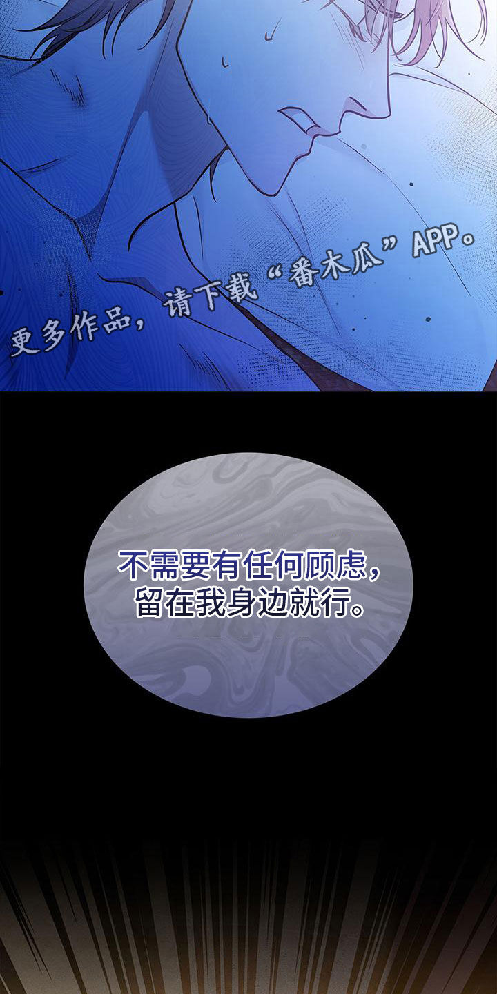 第8章：求你29