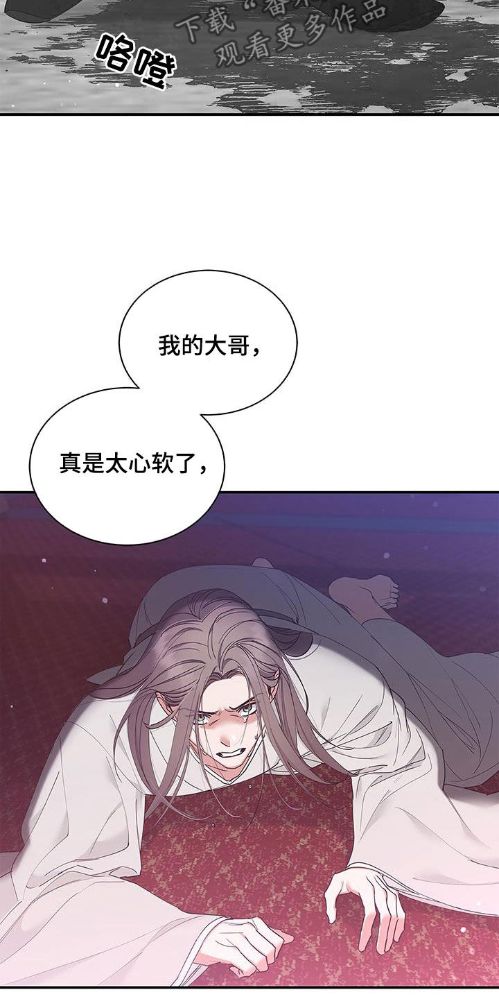 第26章：屠杀30