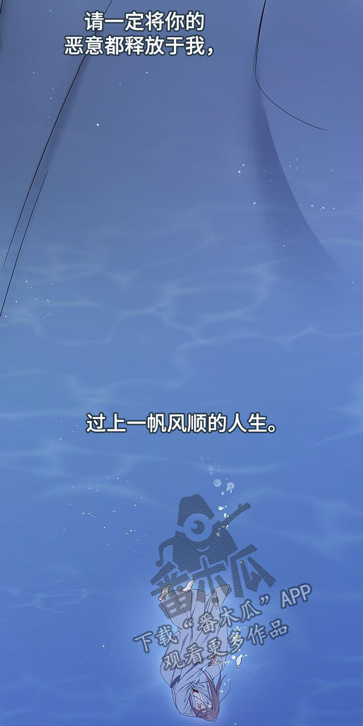 第44章：再也不要相见33