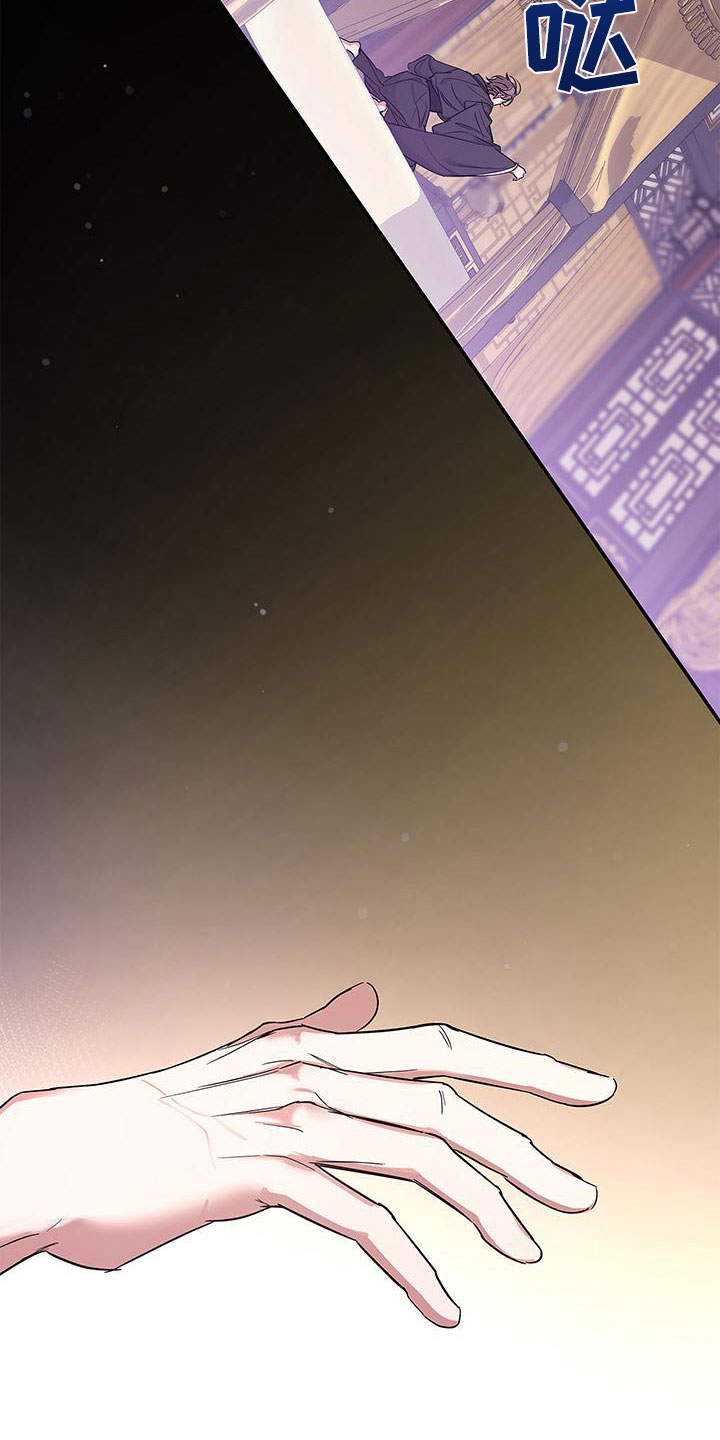 第20章：这不是爱19