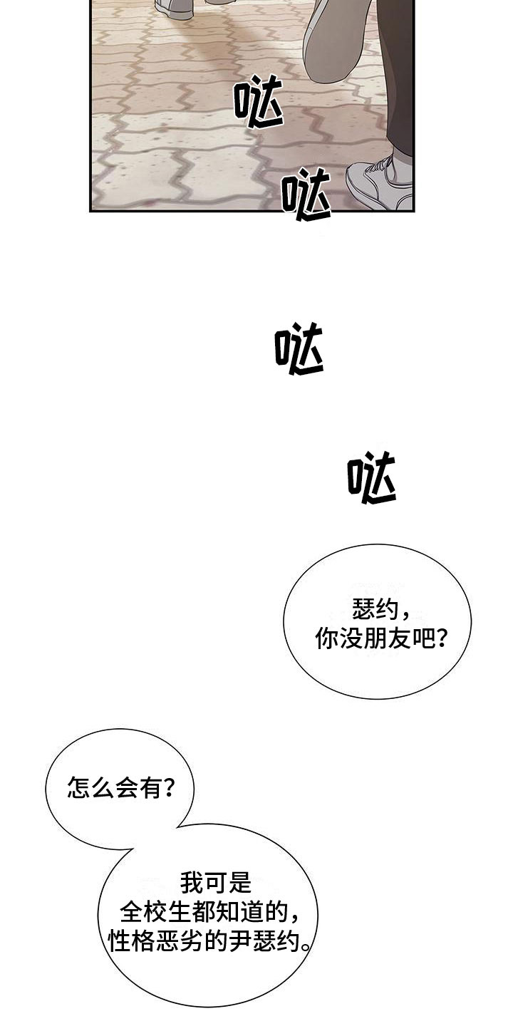第17章：技术很好8