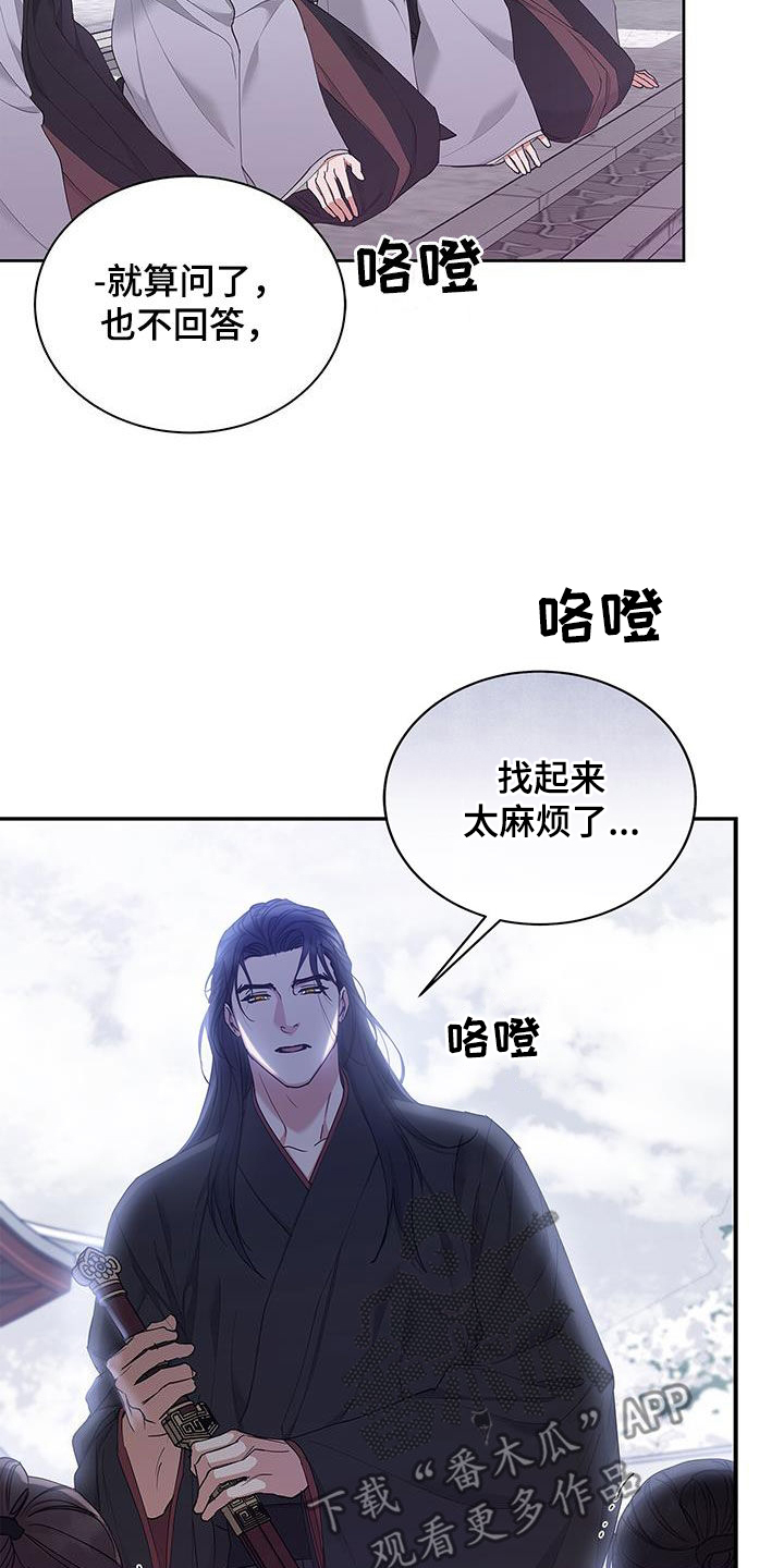 第26章：屠杀17