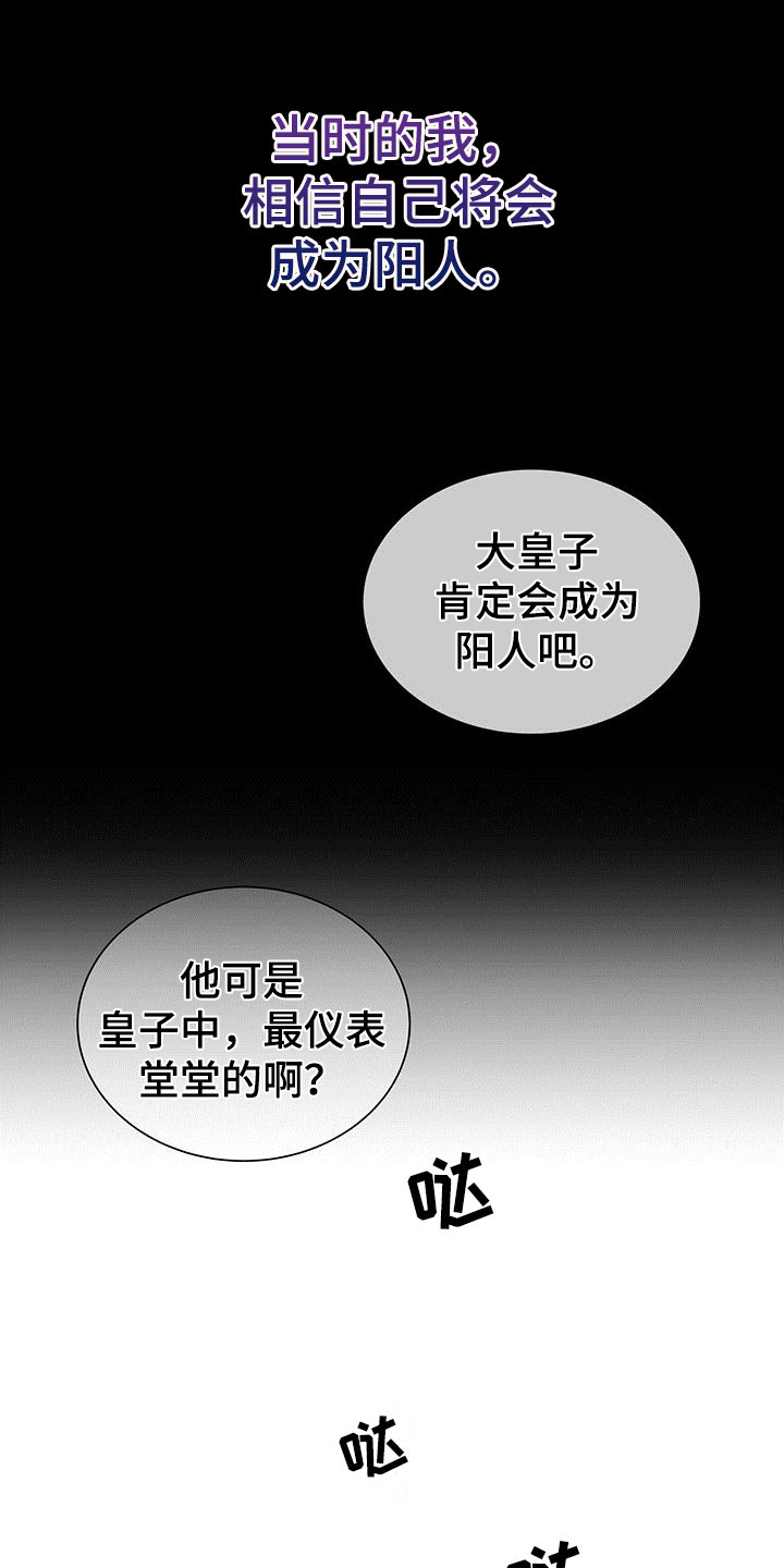 第1章：逃避的根源13