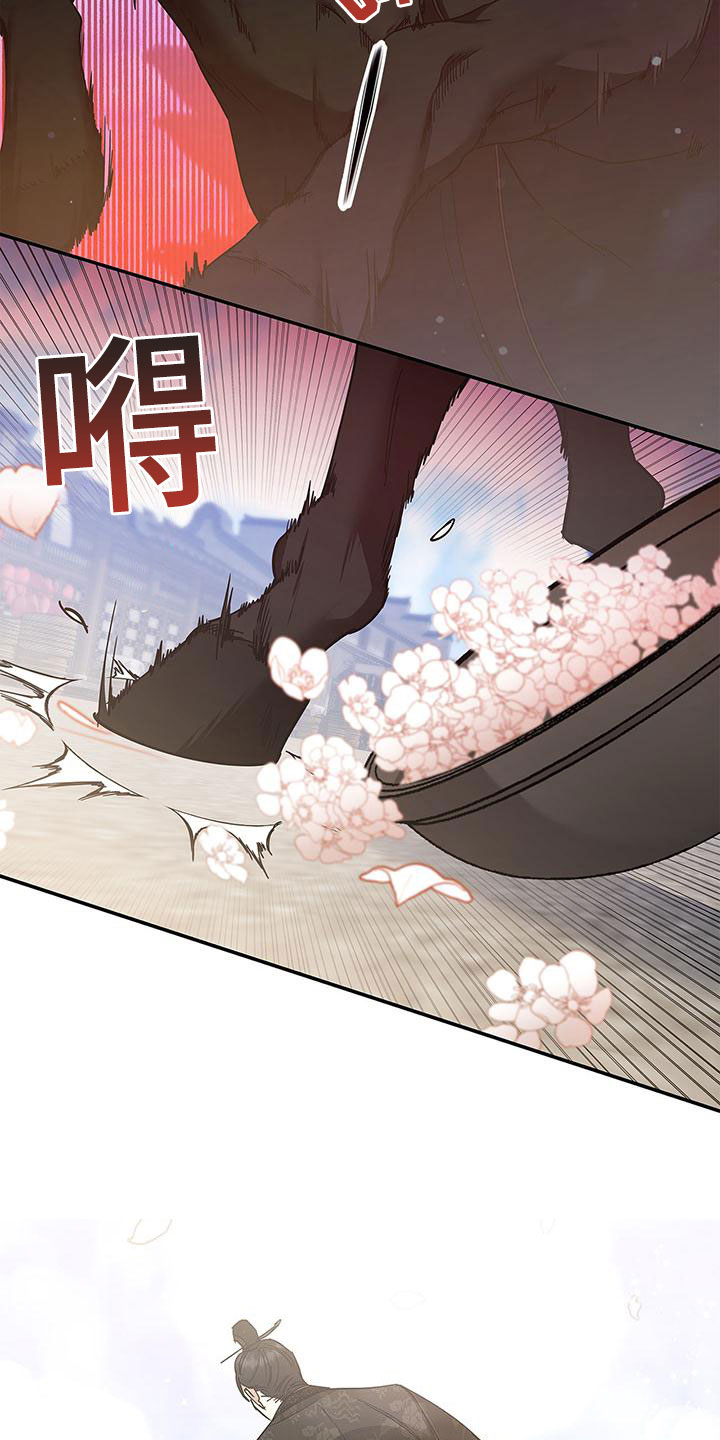第4章：夹道欢迎19