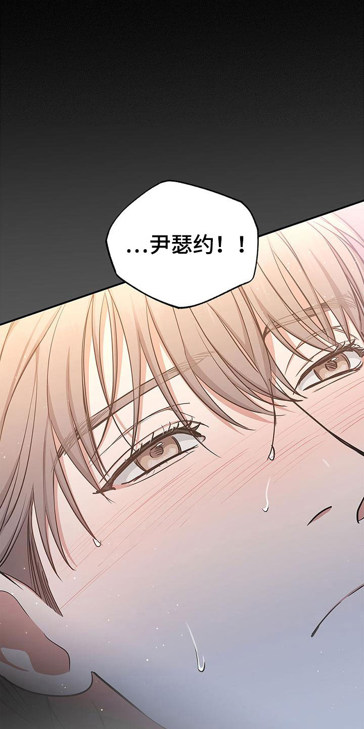 第13章：噩梦32