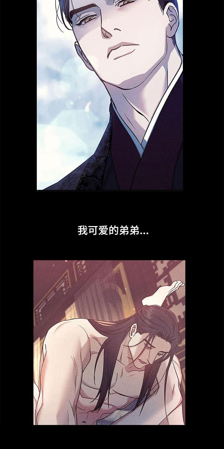 第23章：以后别这样了26