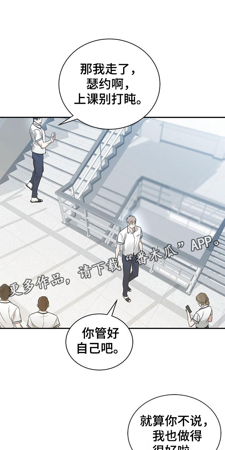 第13章：噩梦0