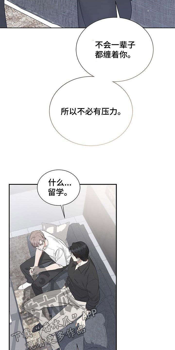 第31章：只有你3