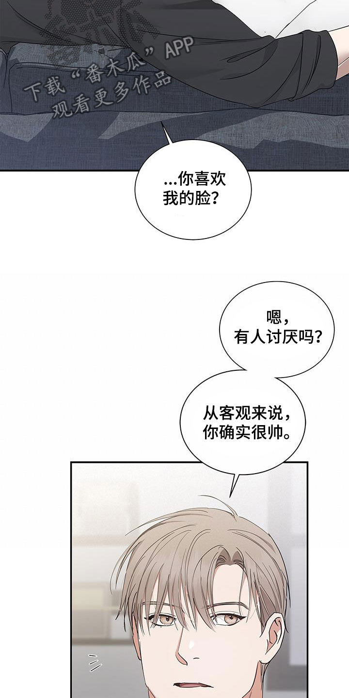 第30章：交往试试31