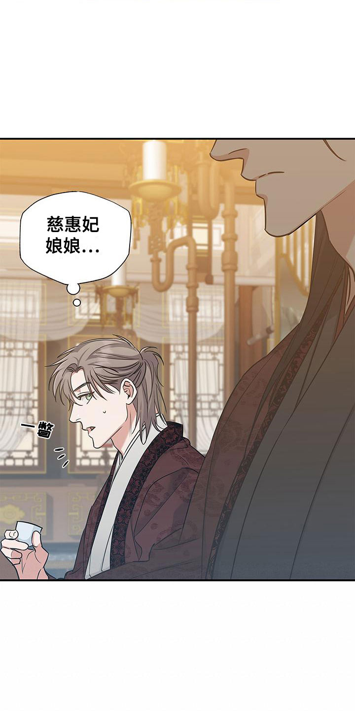第5章：宴会丑态6