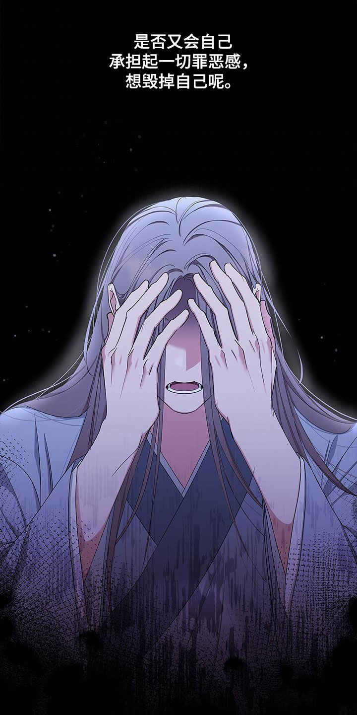 第45章：要说对不起32