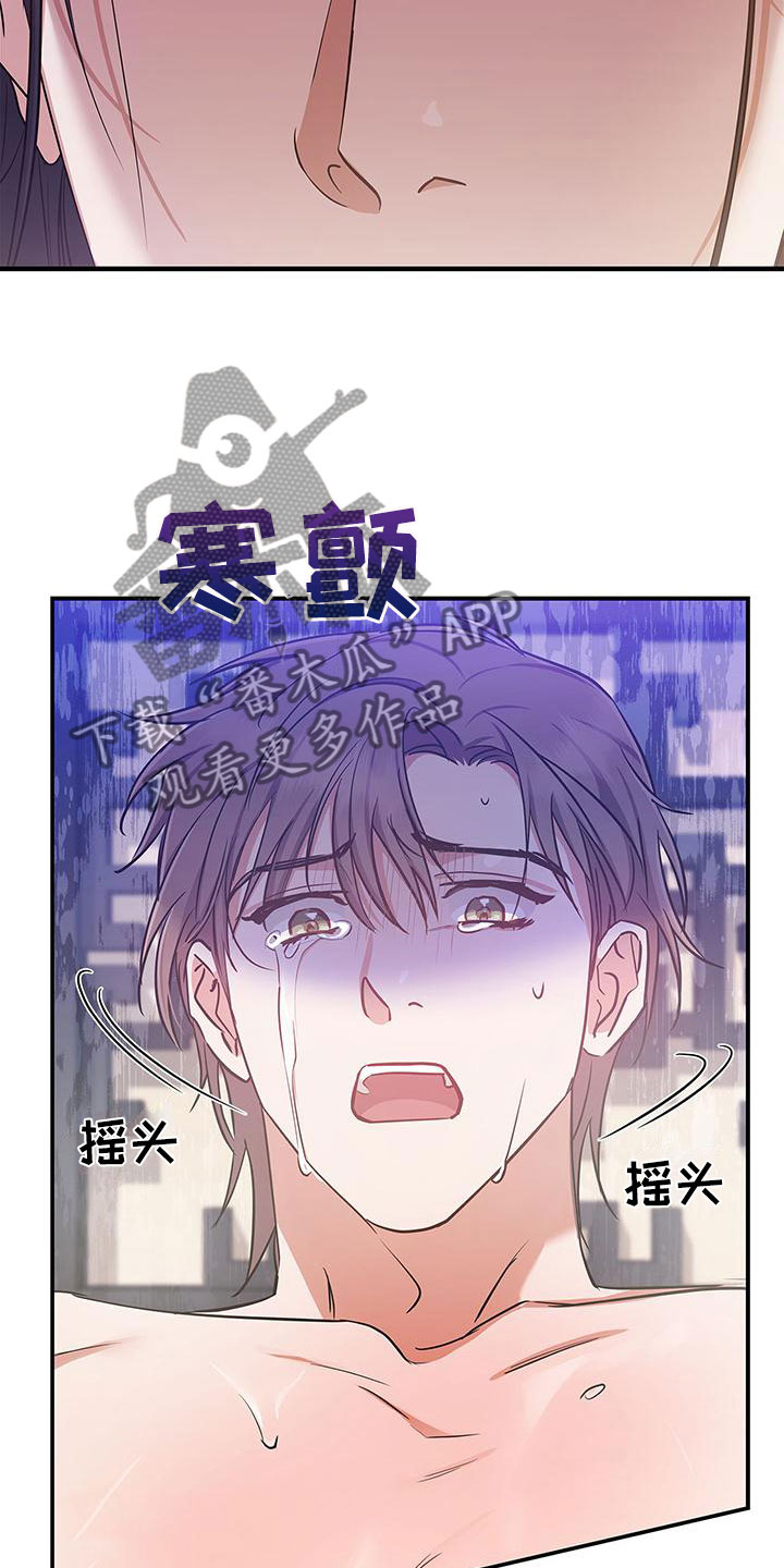 第7章：死了26