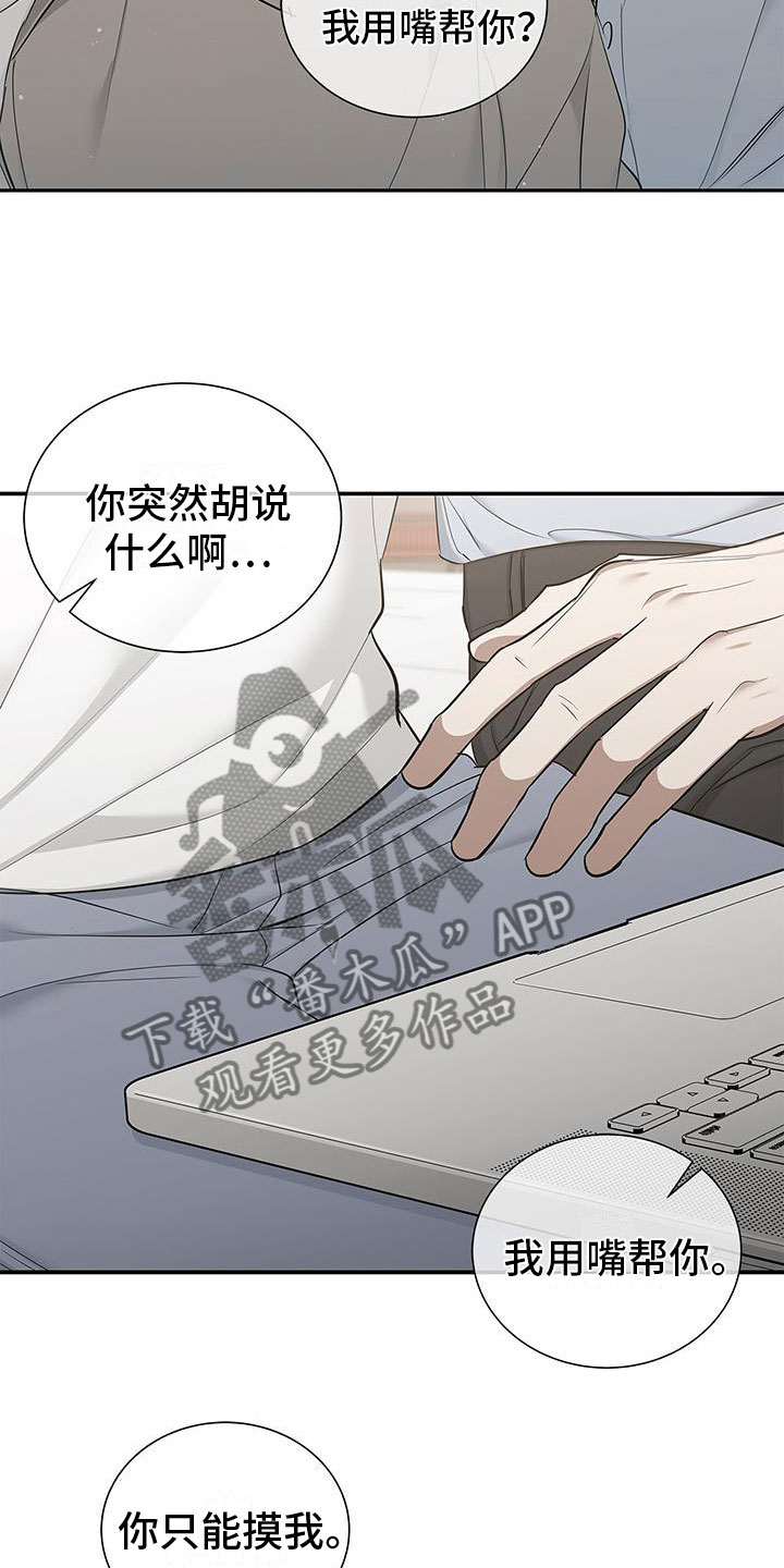 第17章：技术很好22