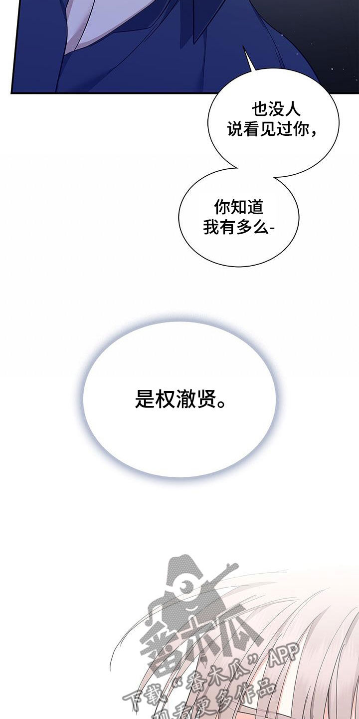 第35章：我没你不行15