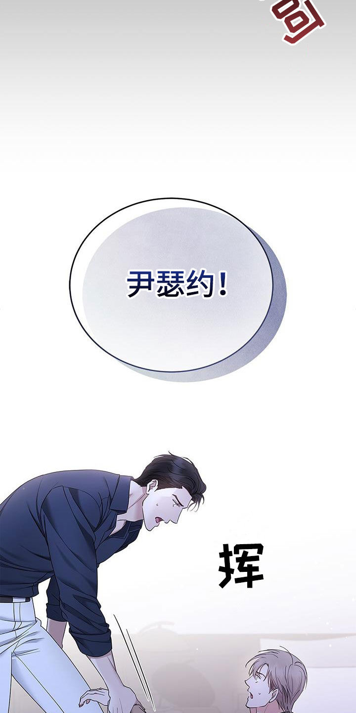第35章：我没你不行12