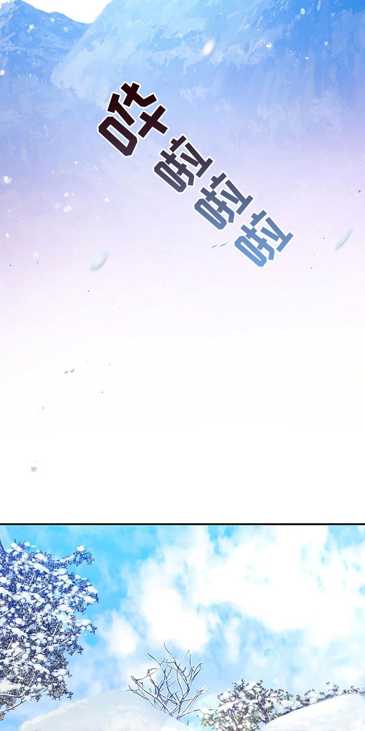 第3章：落魄皇子13