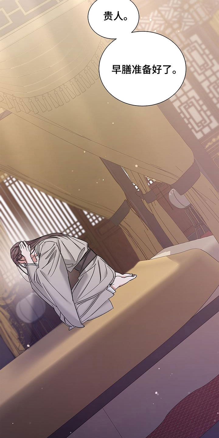 第21章：无法摆脱23