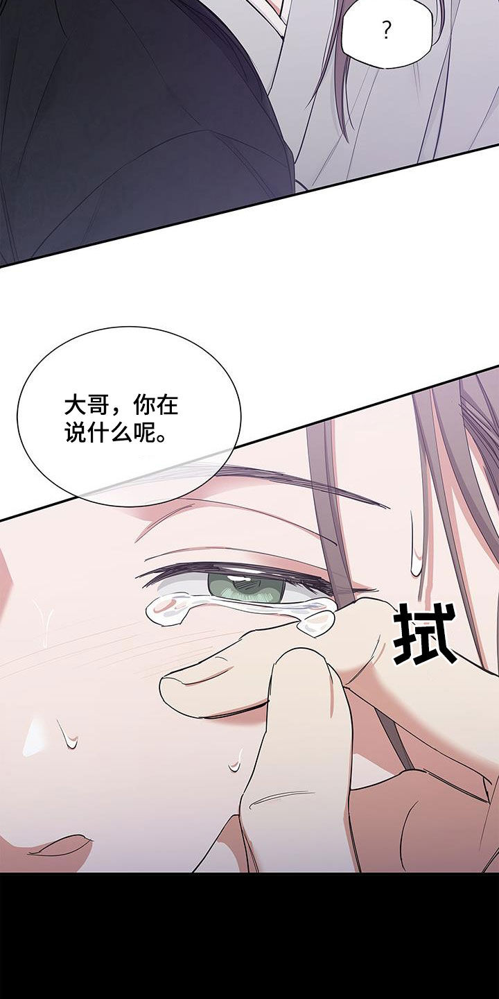 第23章：以后别这样了24