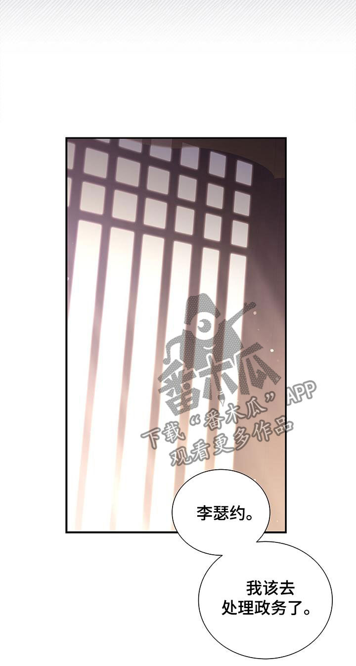 第21章：无法摆脱8