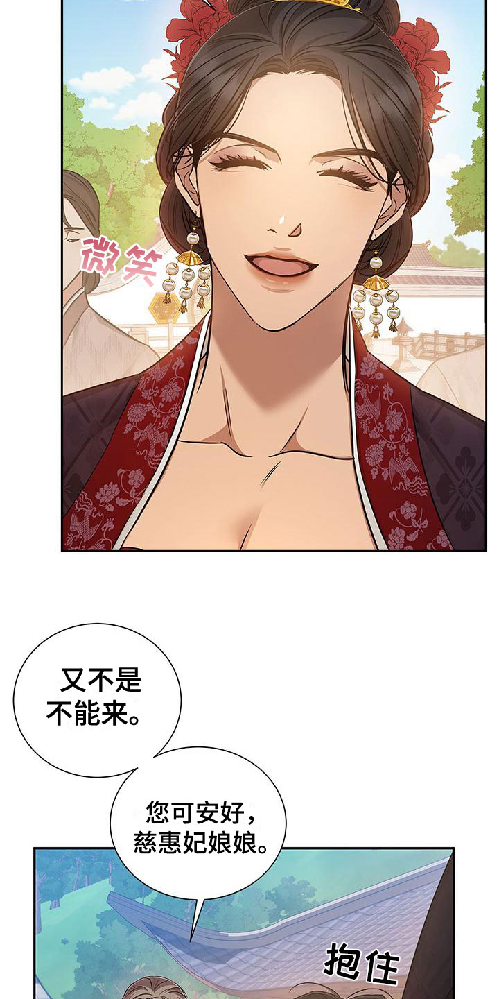 第1章：逃避的根源29