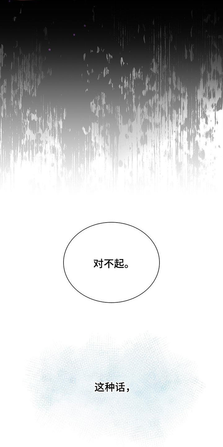 第31章：只有你16