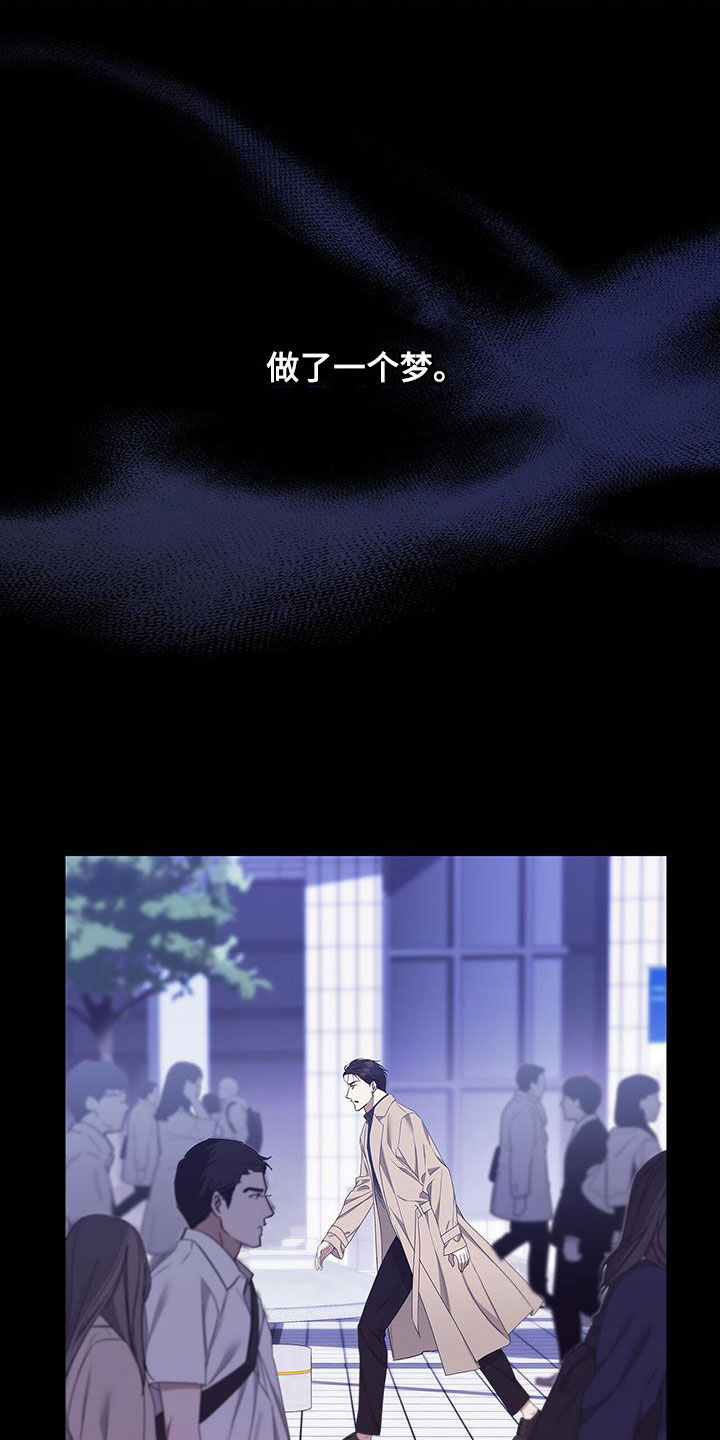 第45章：要说对不起29