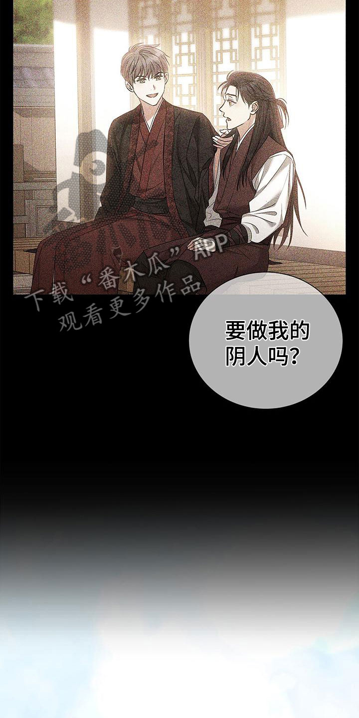 第4章：夹道欢迎28